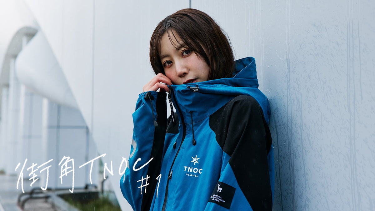 「雨だから出かけない」なんてもったいない。お気に入りの白いレースのワンピースに、あえて鮮やかなマウンテンパーカを羽織って。