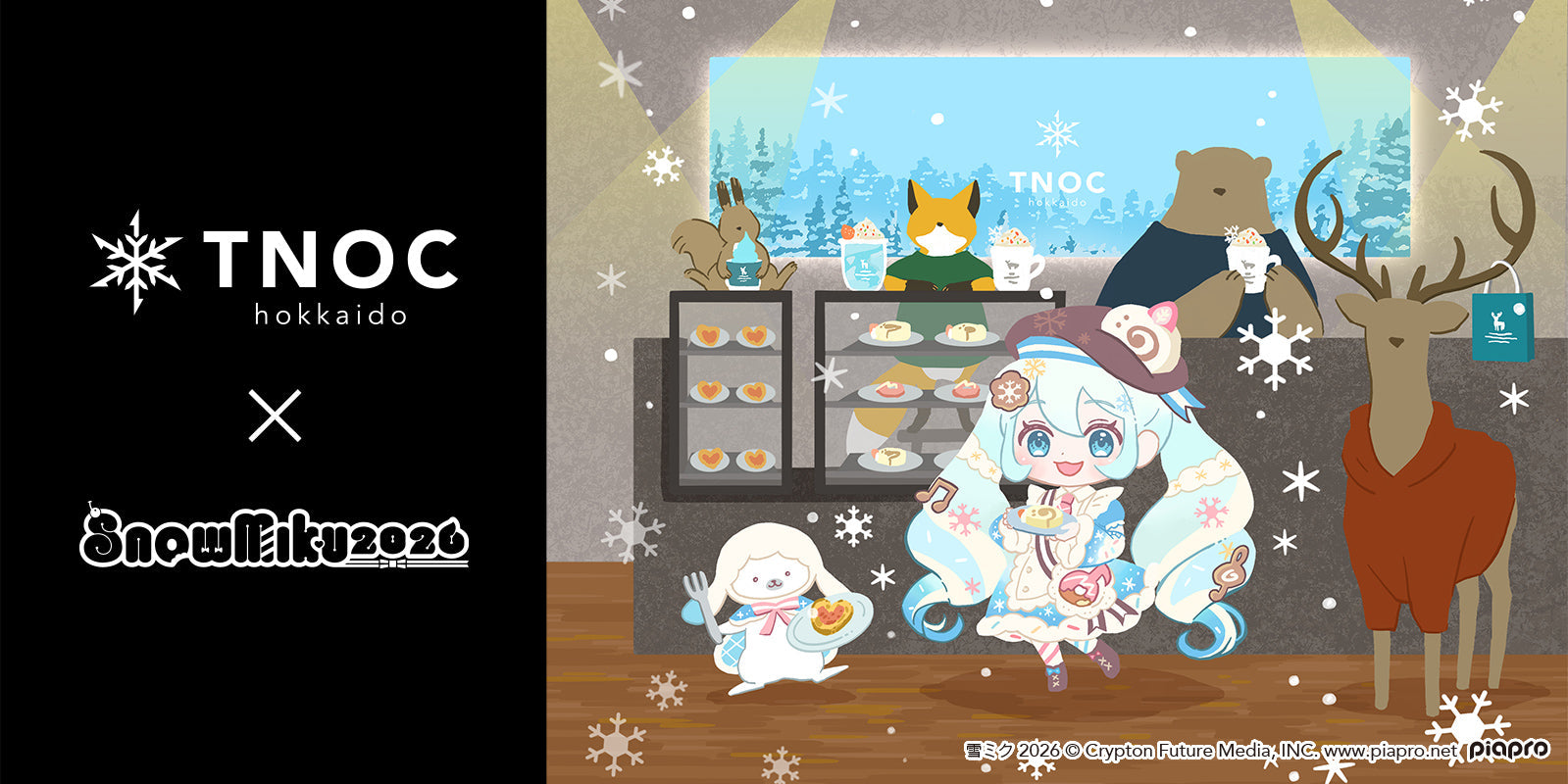 「TNOC THE CAFE SAPPORO T4」と「SNOW MIKU 2026」がコラボレーション!特別なメニューのコラボカフェを開催いたします。
