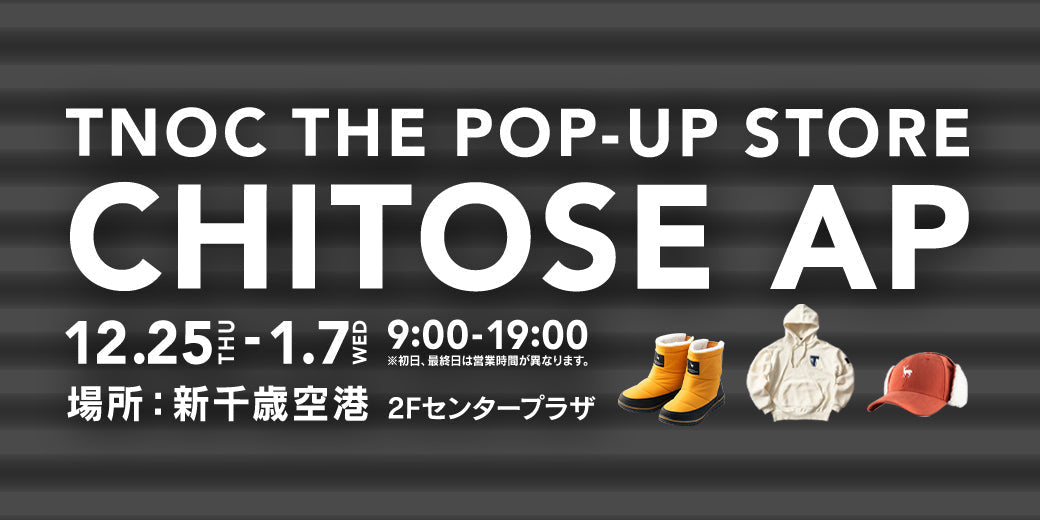 TNOC hokkaido史上最大級のPOP-UP STOREが新千歳空港に登場!