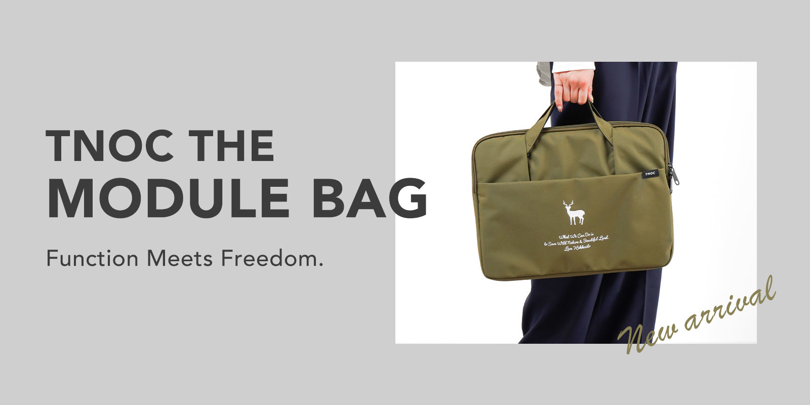 あなたの移動に機能性を。 毎日がもっとスマートになるバッグ「TNOC THE MODULE BAG」本日より登場!