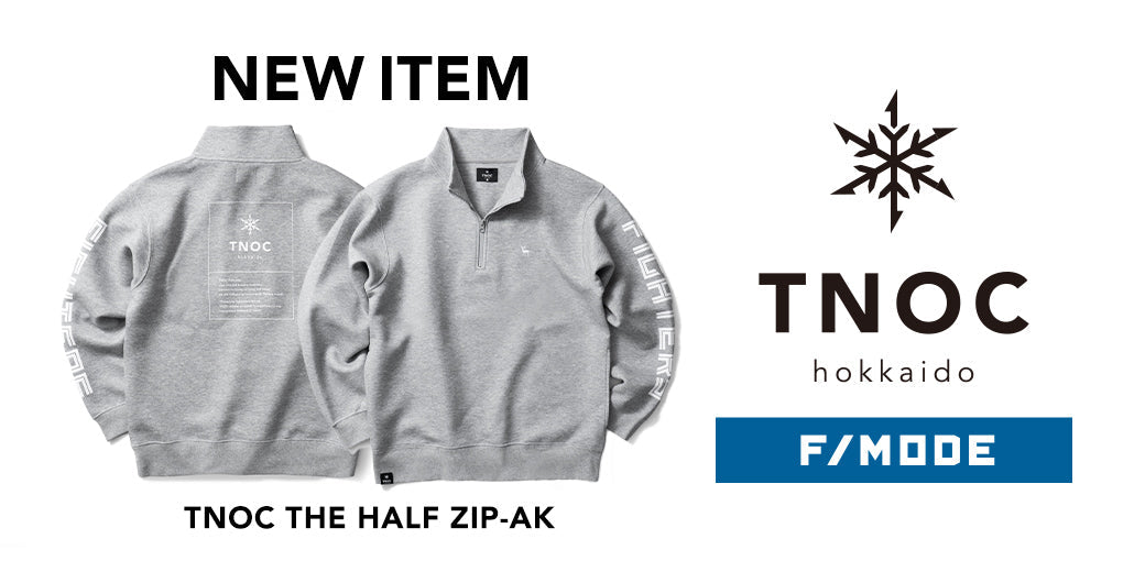 北海道日本ハムファイターズとTNOC hokkaidoのコラボレーションレーベル「F/MODE」に、長い季節で楽しめるハーフジップが登場!