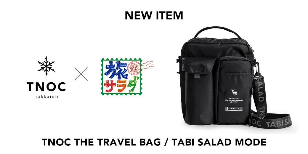 TNOC THE TRAVEL BAG / TABI SALAD MODE」登場。