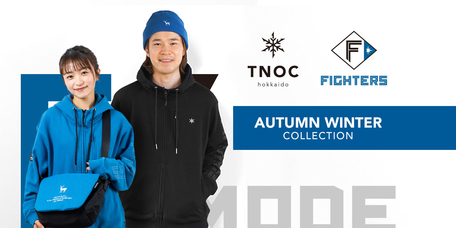北海道日本ハムファイターズのコラボレーベル「F/MODE」に秋冬コレクション登場!
