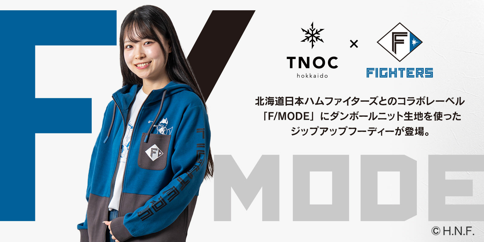 デザイン、素材を楽しむ。ジップアップフーディーTNOC THE HOODIE ZIP