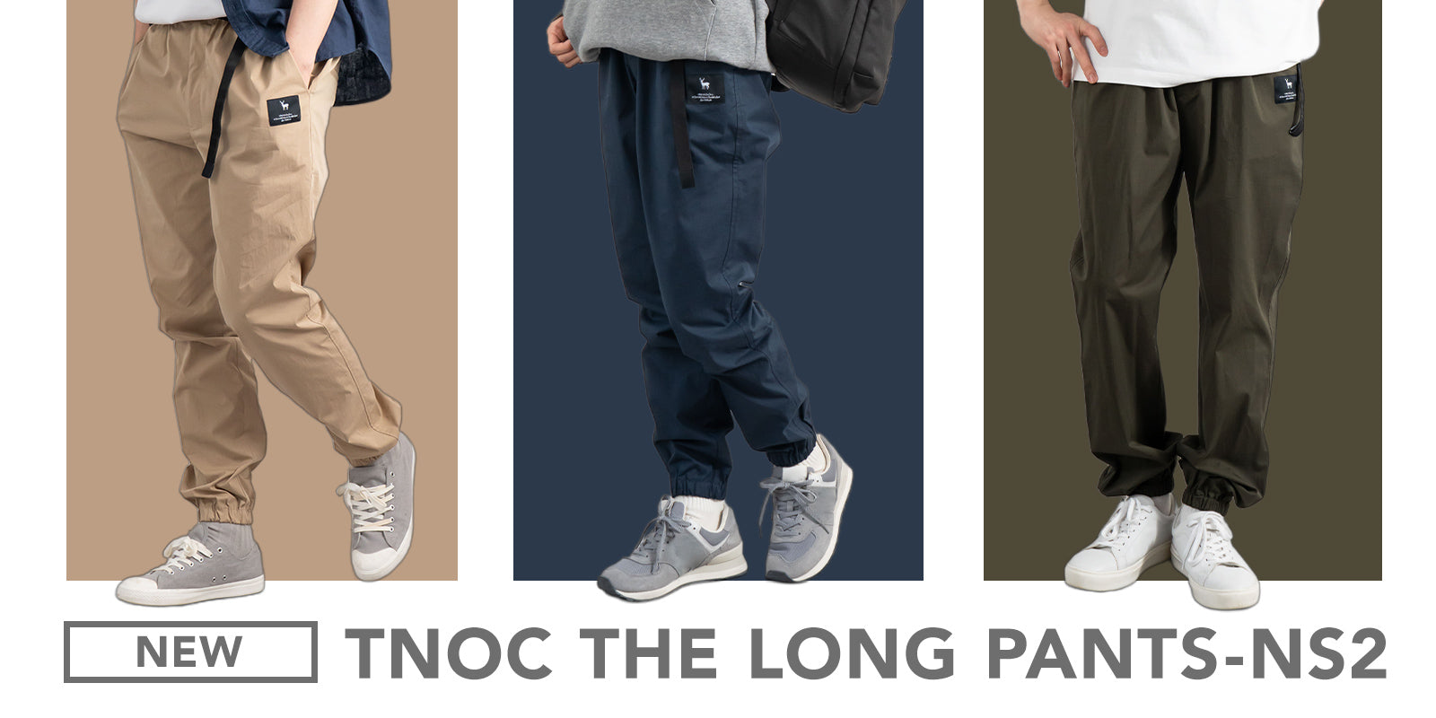 アクティブに、ゆったりと。軽やかなお出かけを。「TNOC THE LONG PANTS-NS2」登場。
