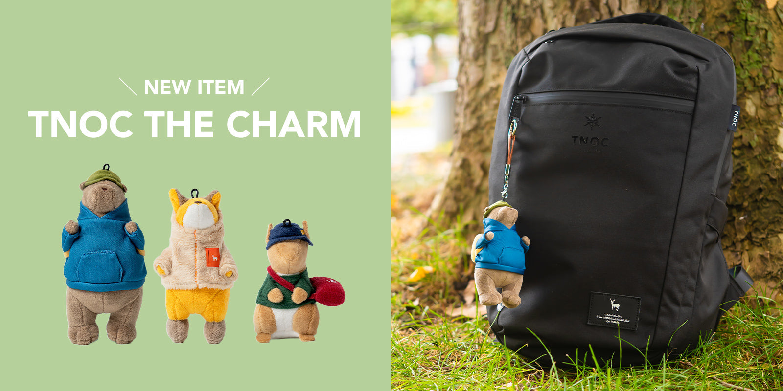 【11/6より予約販売スタート】 北の大地の仲間と一緒にお出かけしよう。旅しよう。 動物達のチャーム「TNOC THE CHARM」登場。
