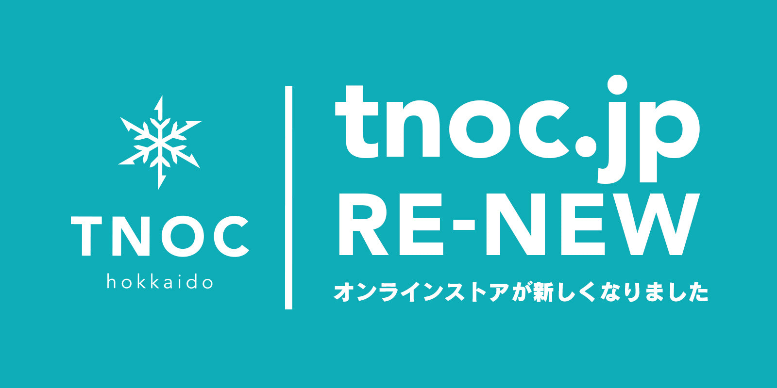 TNOC hokkaidoのオンラインストアがリニューアルいたしました!
