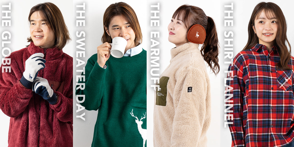 10/23発売】TNOC hokkaidoのあったかアイテムをご紹介します。