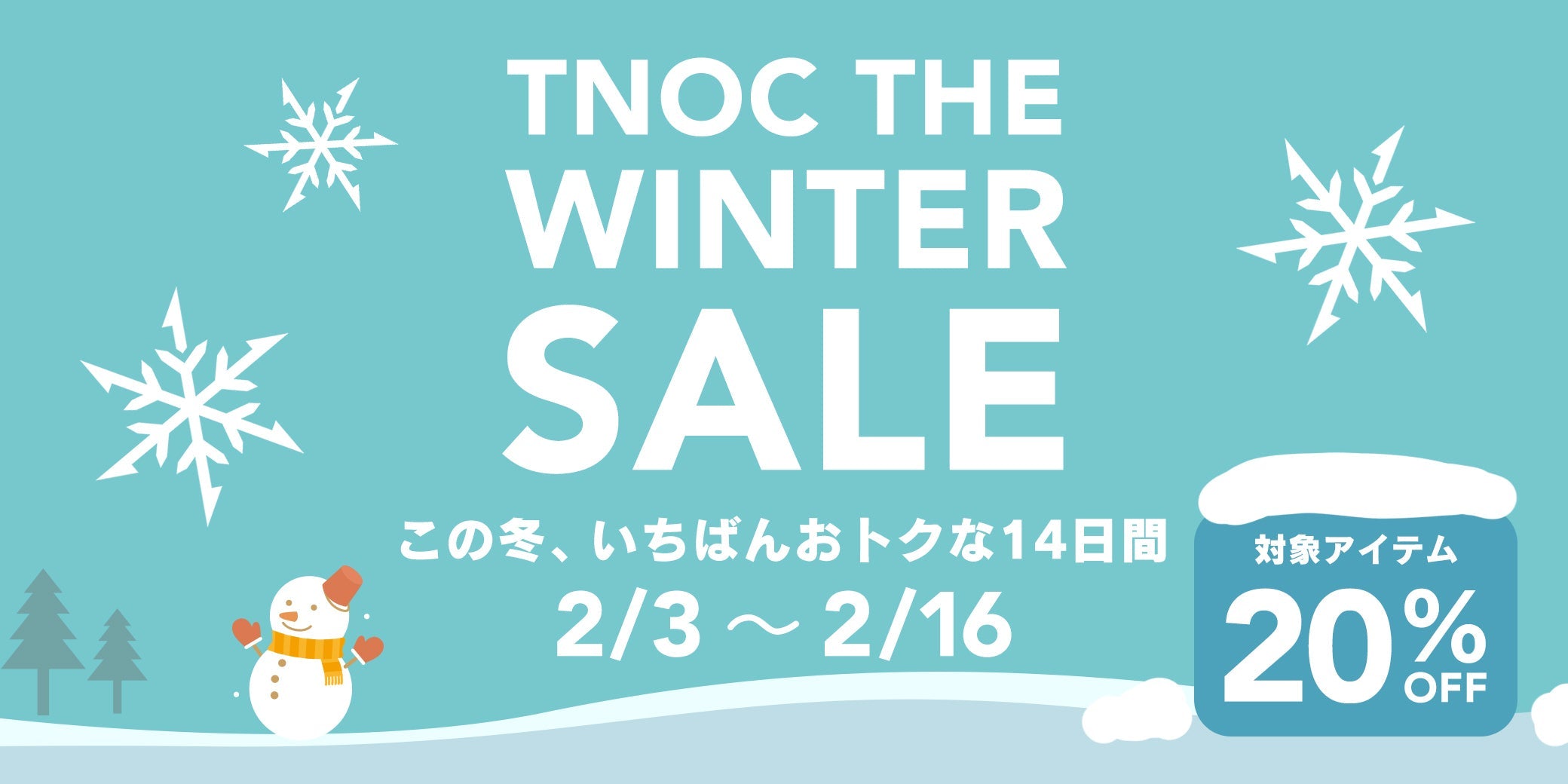 本日よりTNOC THE WINTER SALE開催!