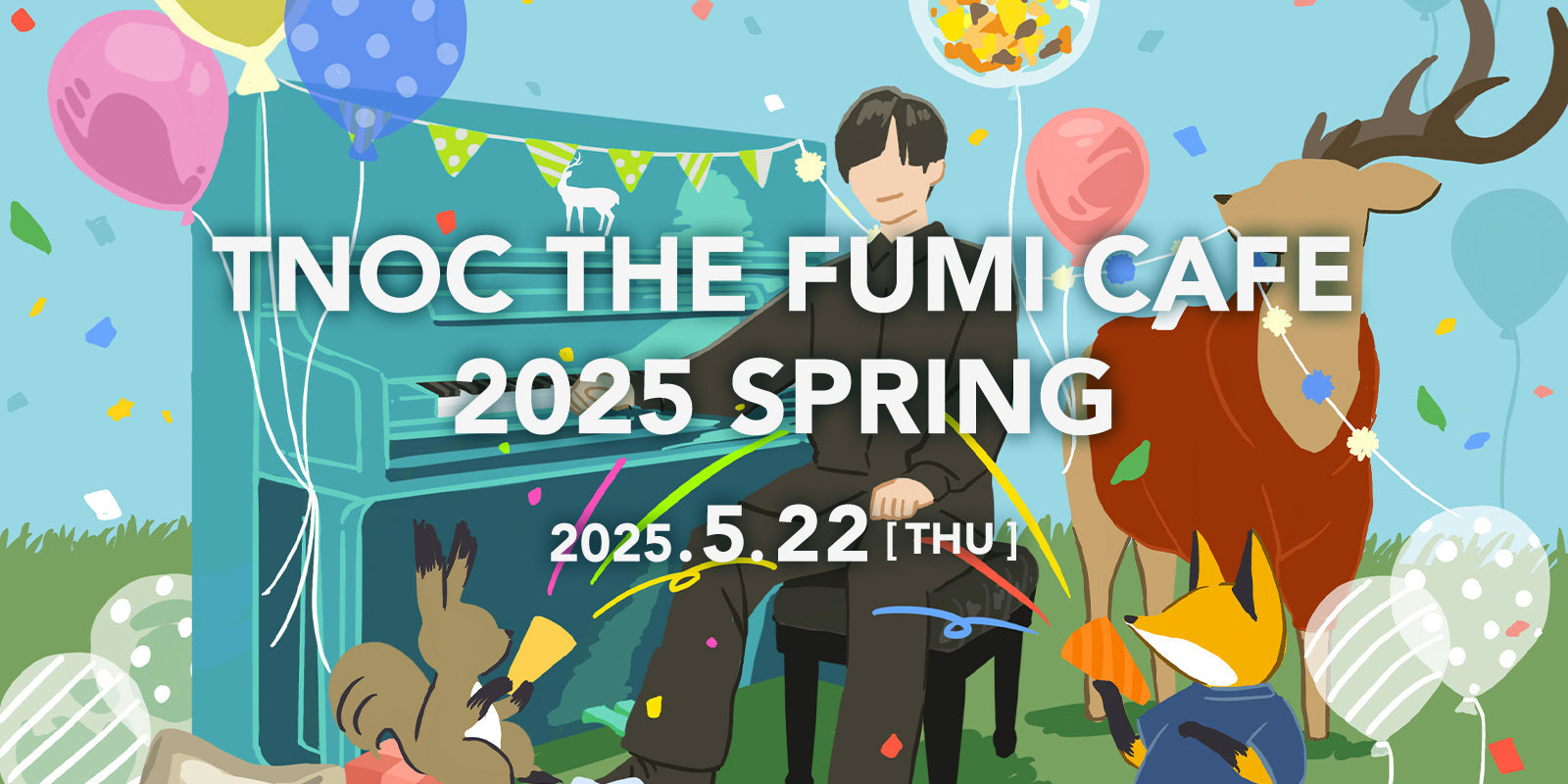 TNOC THE FUMI CAFE 2025 SPRING 開催