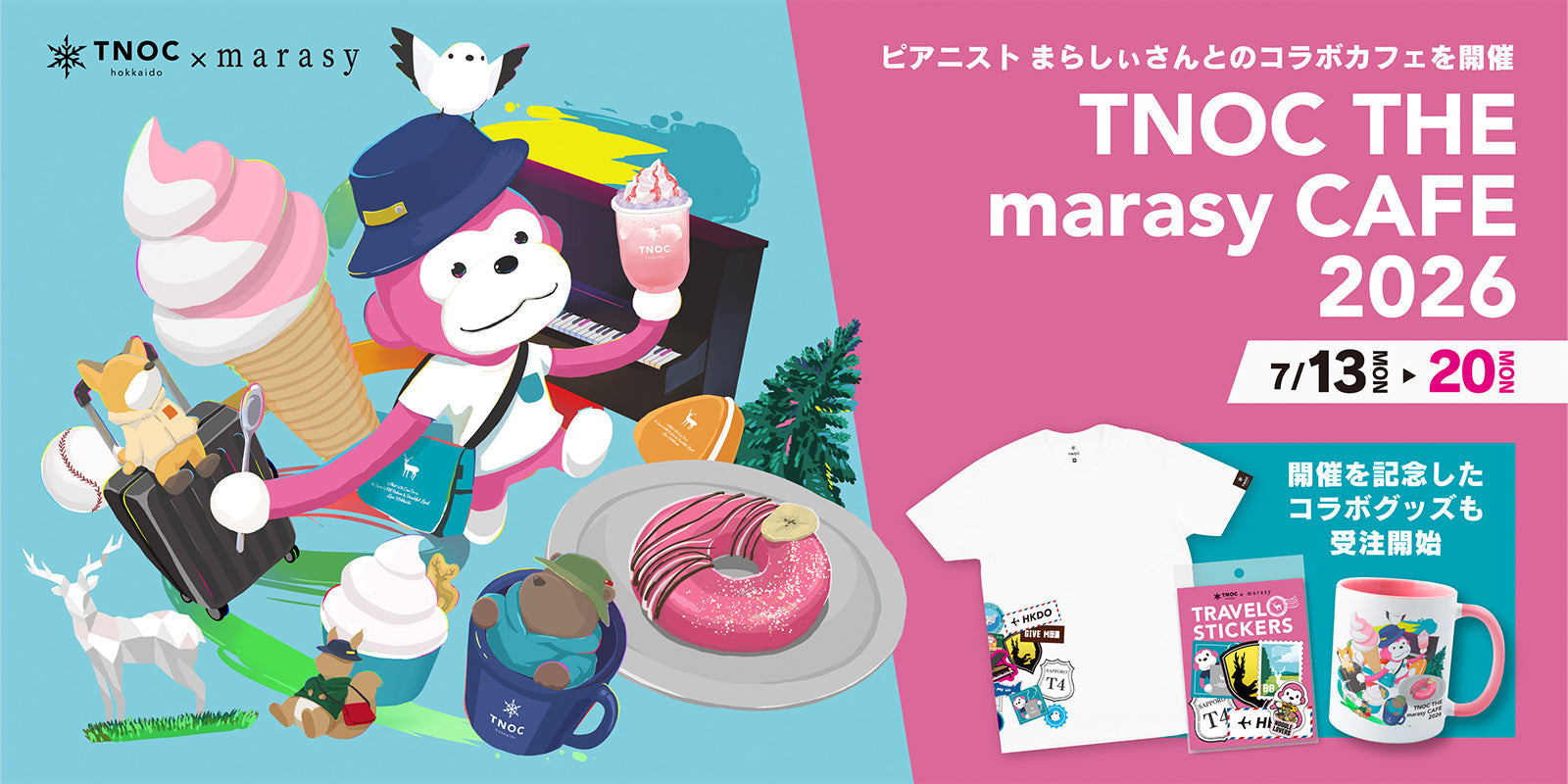 TNOC THE marasy CAFE 2026 開催