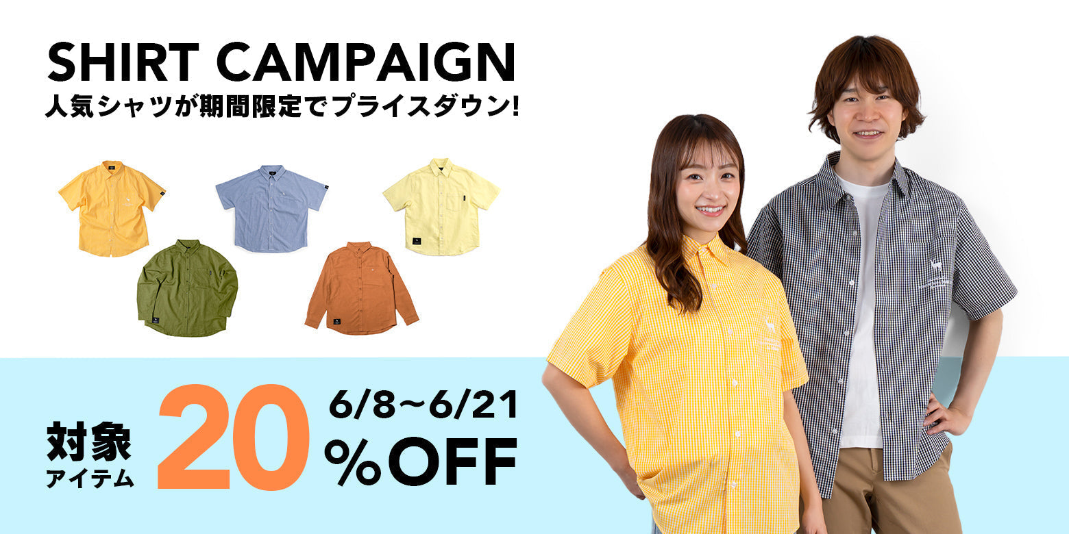 人気シャツが期間限定でプライスダウン!