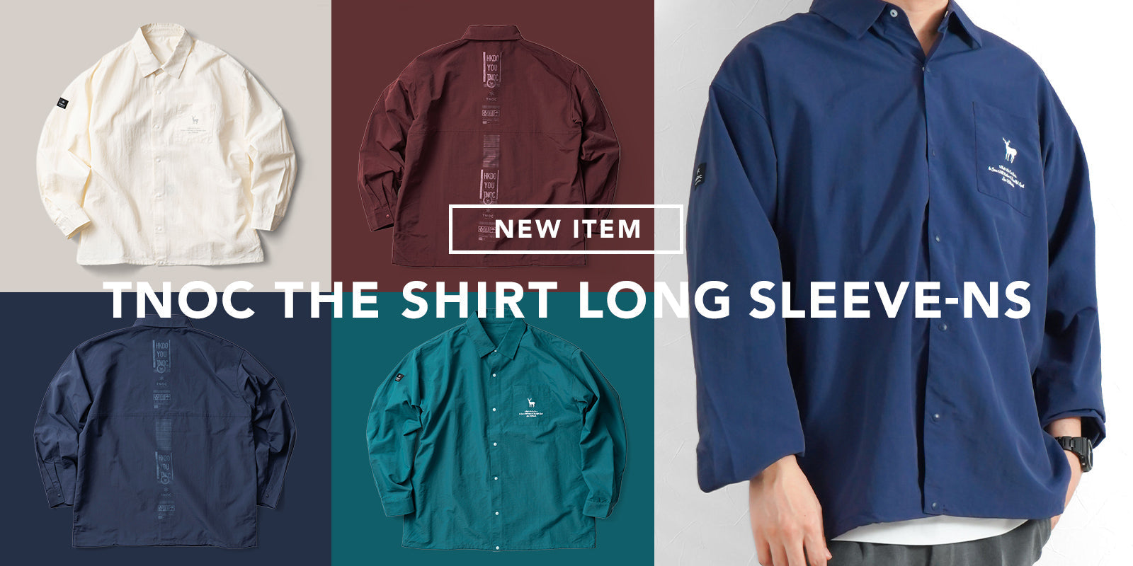 軽やかに旅と毎日を楽しむシャツ「TNOC THE SHIRT LONG SLEEVE-NS」登場