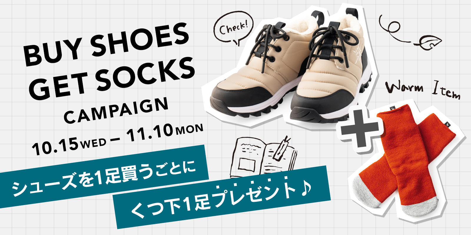BUY SHOES, GET SOCKS CAMPAIGN !