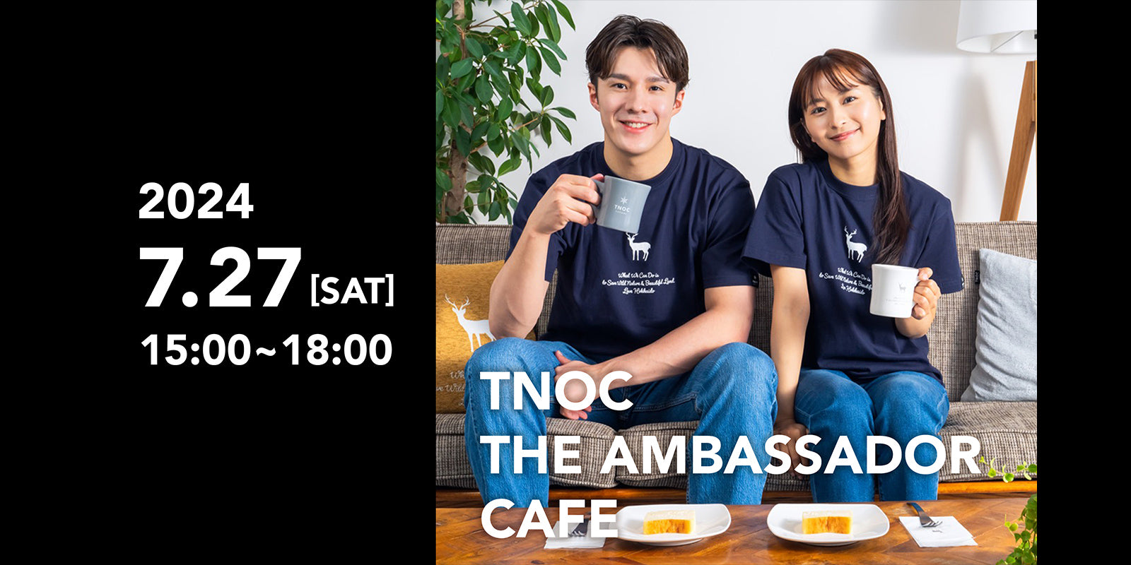 TNOC hokkaido公式アンバサダーロン・モンロウさんとハリデー慈英さんがTNOC THE CAFE SAPPORO T4でお出迎え!