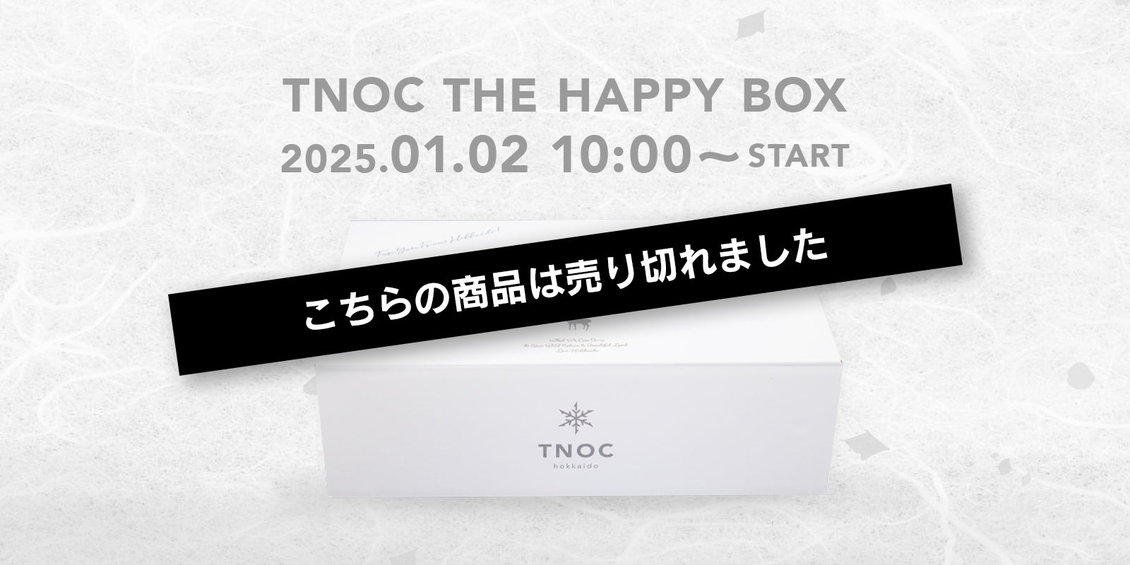 TNOC THE HAPPY BOX 2025