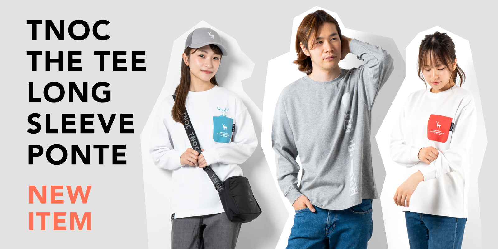 空気感のある素材。滑らかな質感の上質なロングTシャツ「TNOC THE TEE LONG SLEEVE PONTE」が本日登場。