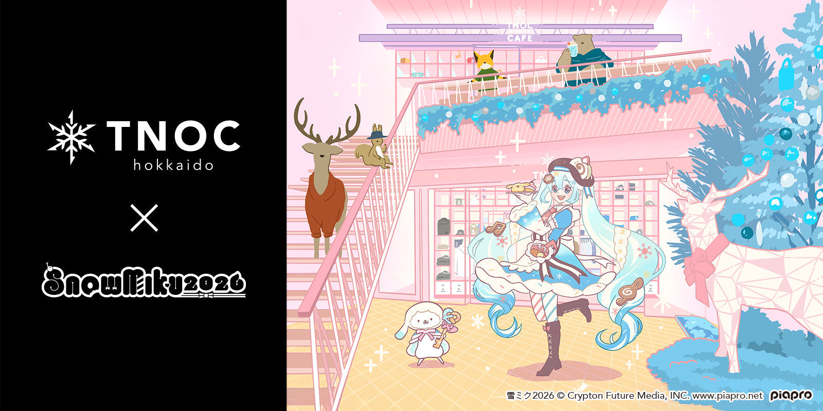 「TNOC THE CAFE SAPPORO T4」と「SNOW MIKU 2026」がコラボレーション!特別なメニューのコラボカフェを開催いたします。