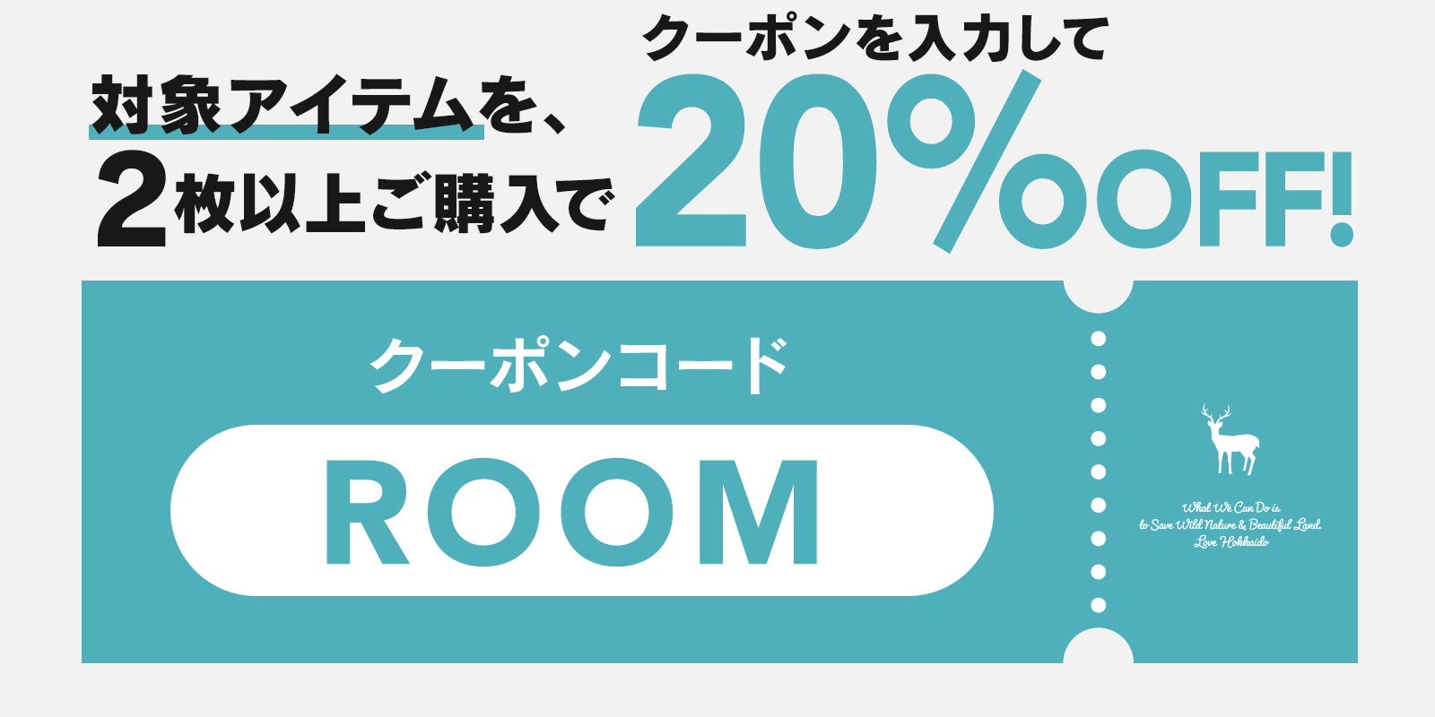 ROOM WEAR 2 set