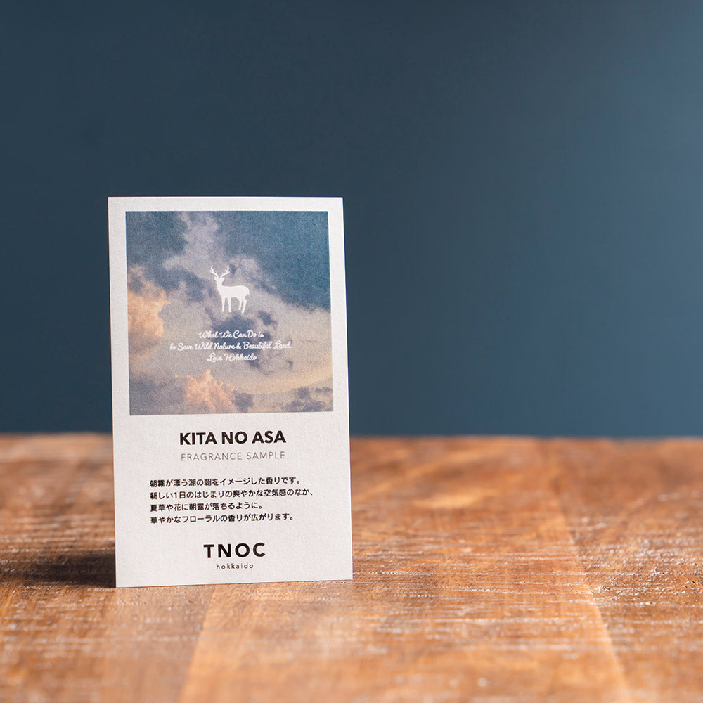 TNOC THE FRAGRANCE CARD