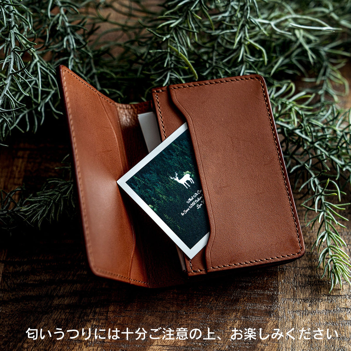 TNOC THE FRAGRANCE CARD