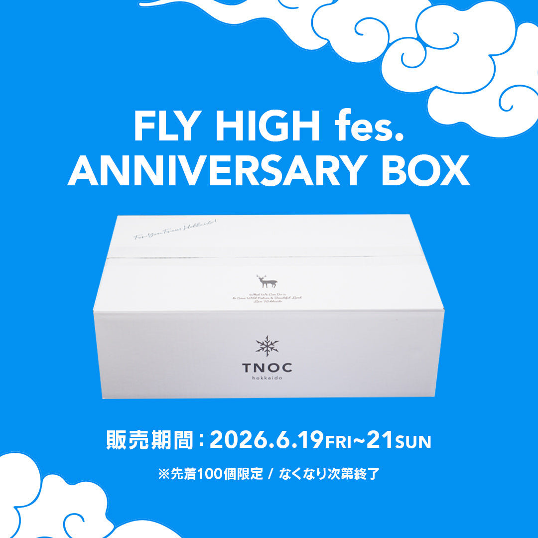 FLY HIGH fes. ANNIVERSARY BOX