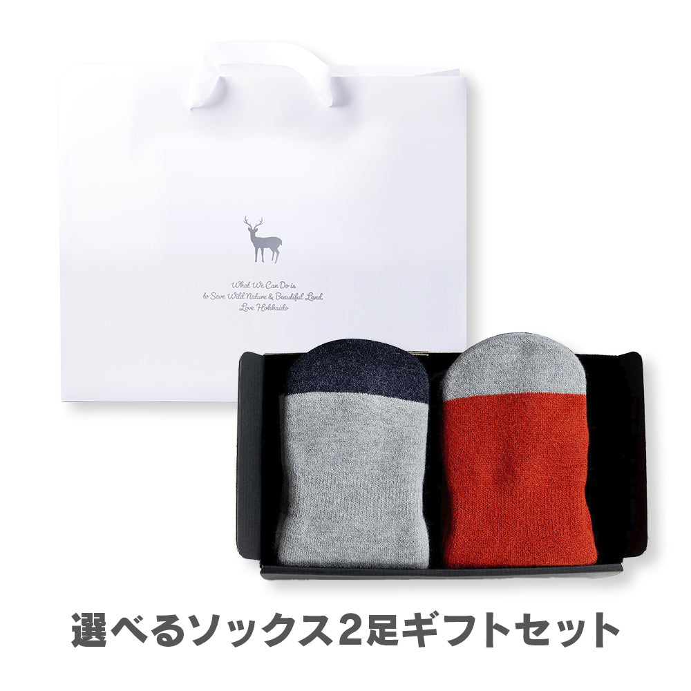 【選べるソックス2足ギフトセット】TNOC THE WARM SOCKS