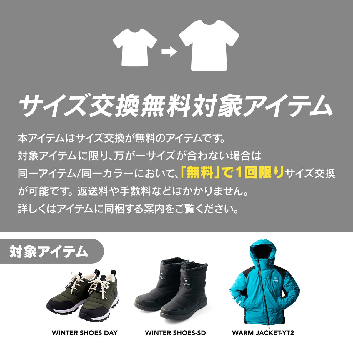 TNOC THE WARM JACKET-YT2