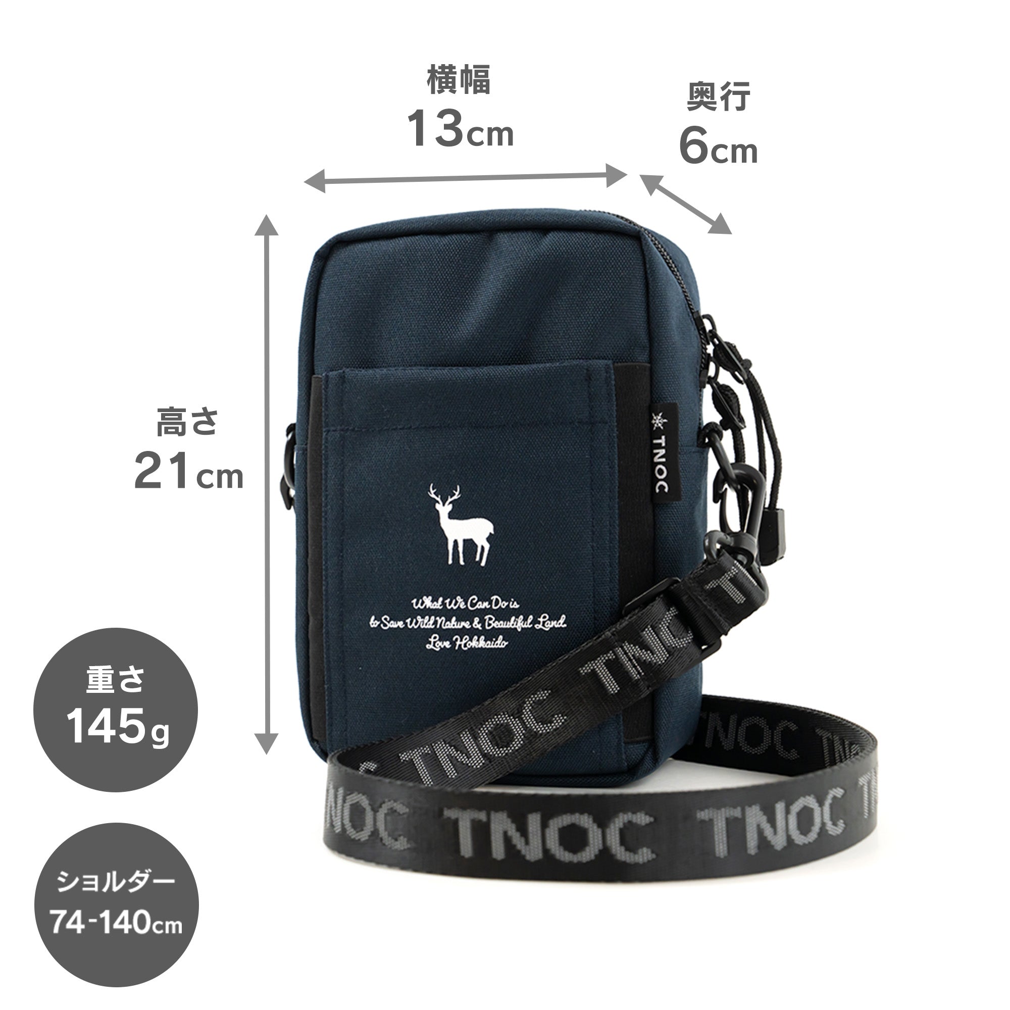 TNOC THE NANO MESSENGER BAG
