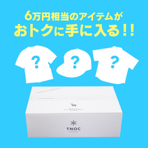 TNOC THE HAPPY SUMMER BOX 2026