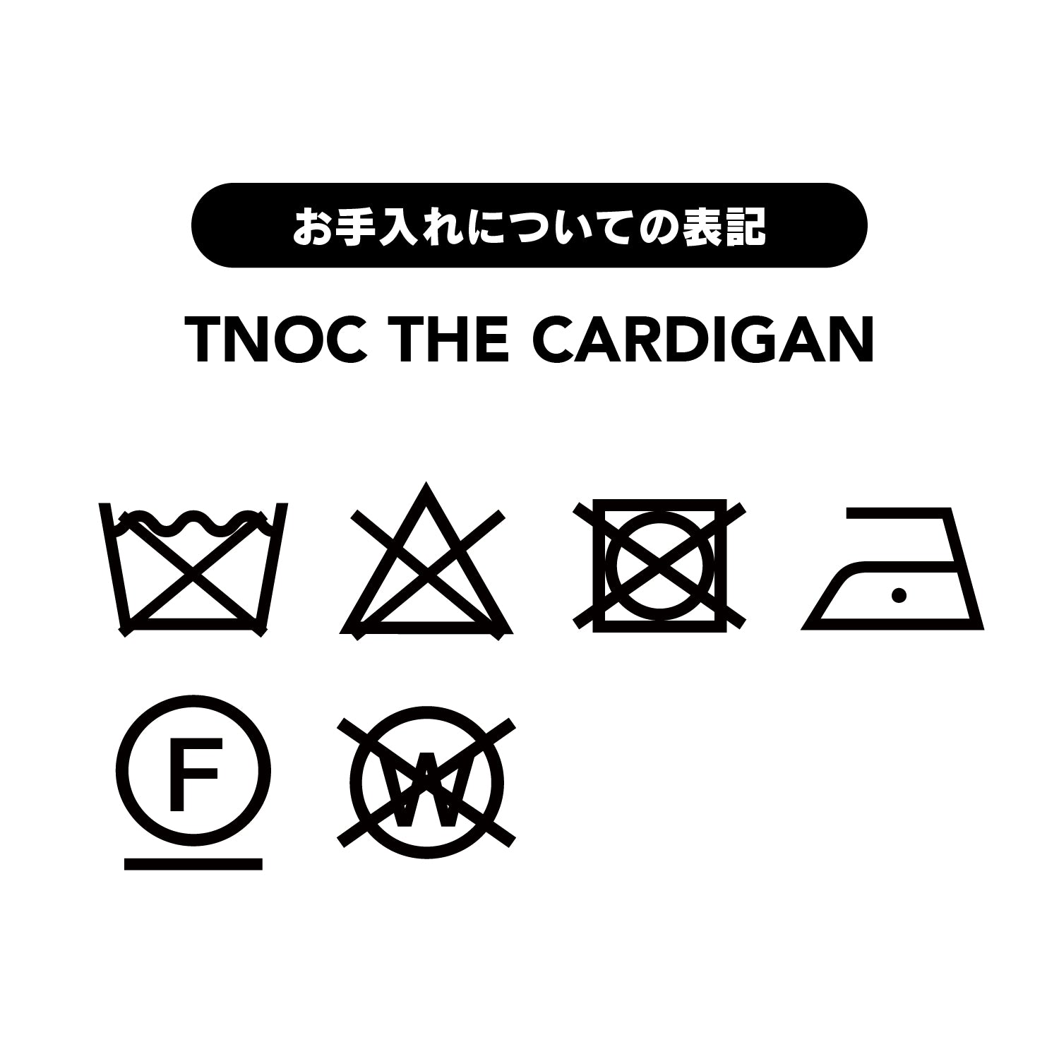 TNOC THE CARDIGAN