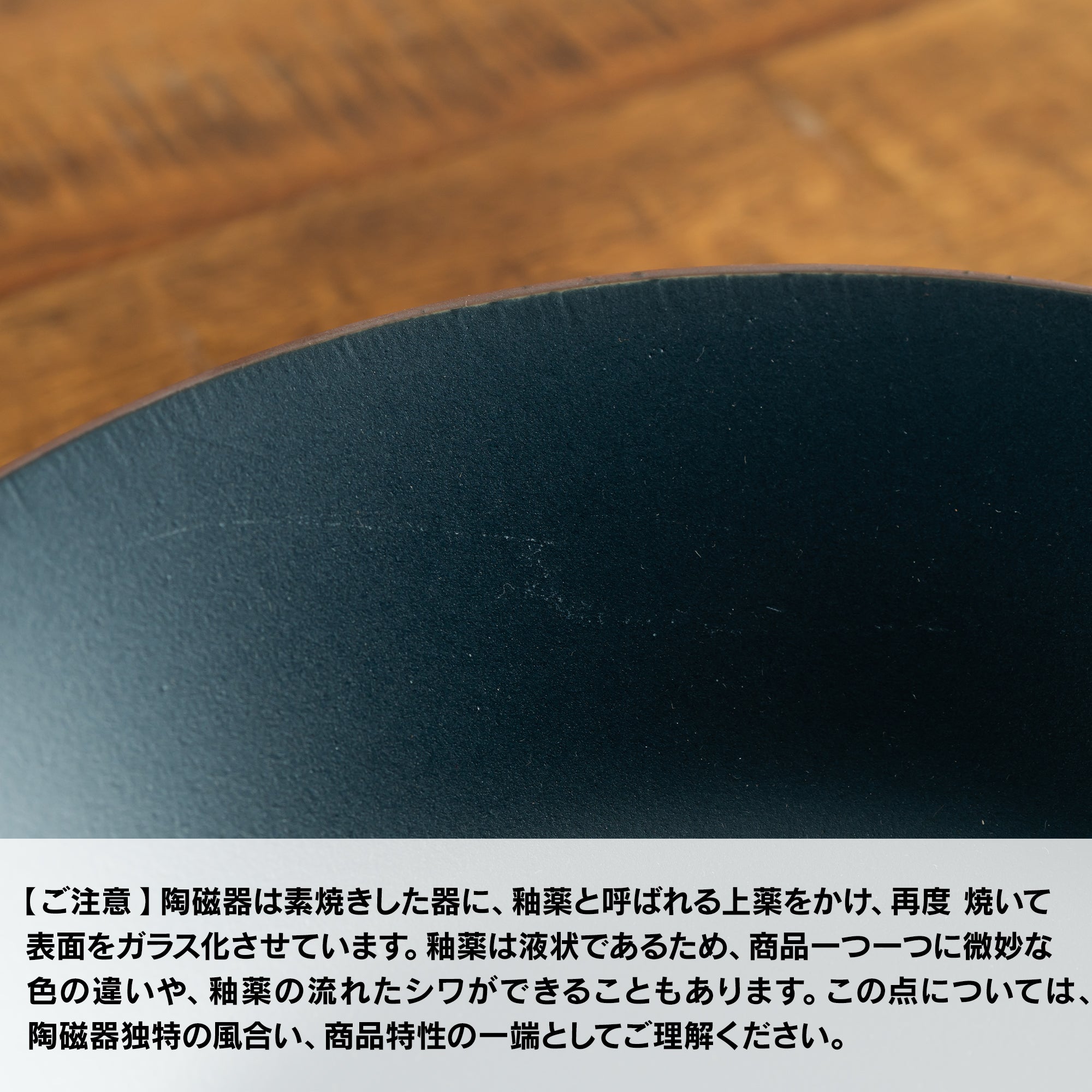 TNOC THE PLATE FLAT small