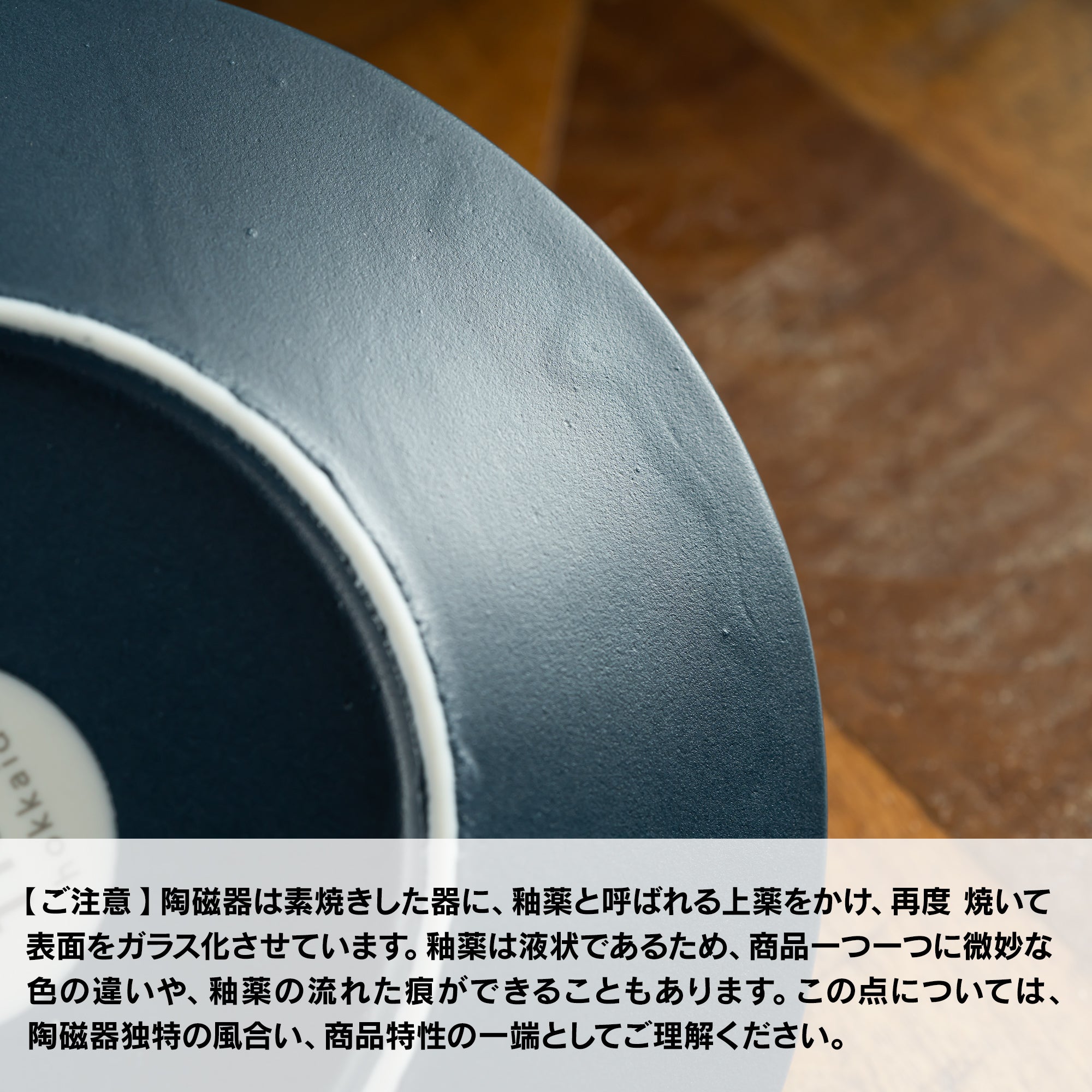 TNOC THE PLATE FLAT small