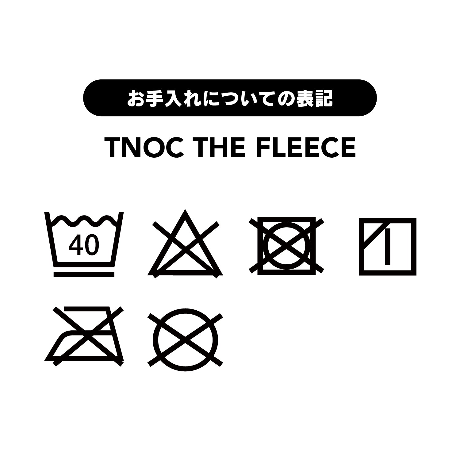 TNOC THE FLEECE HOODIE ZIPUP 2