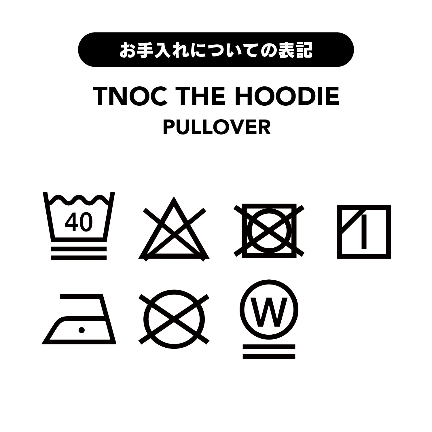 TNOC THE HOODIE PULLOVER / TAKIBI FOX