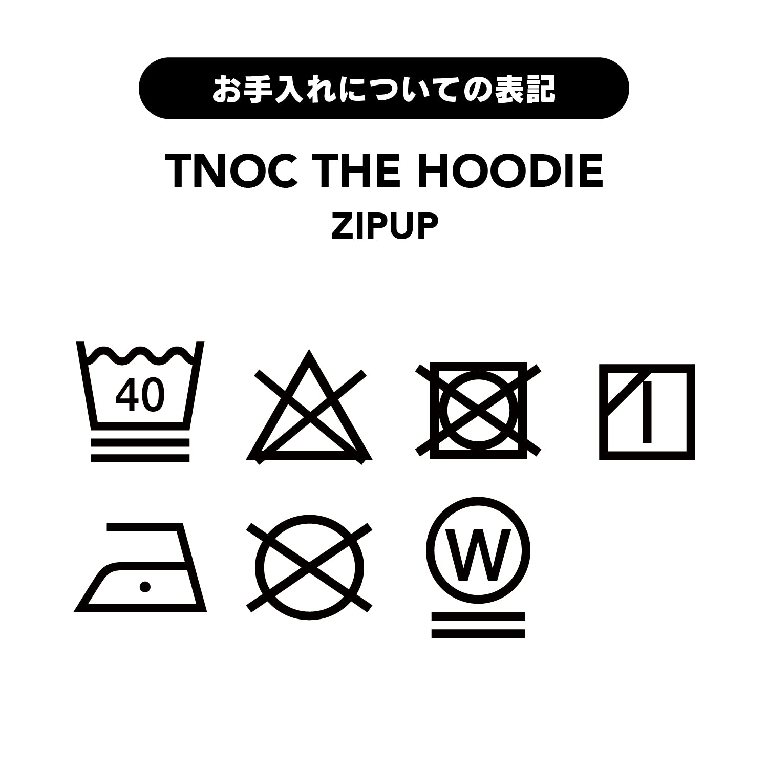 TNOC THE HOODIE ZIPUP / EZOSIKA