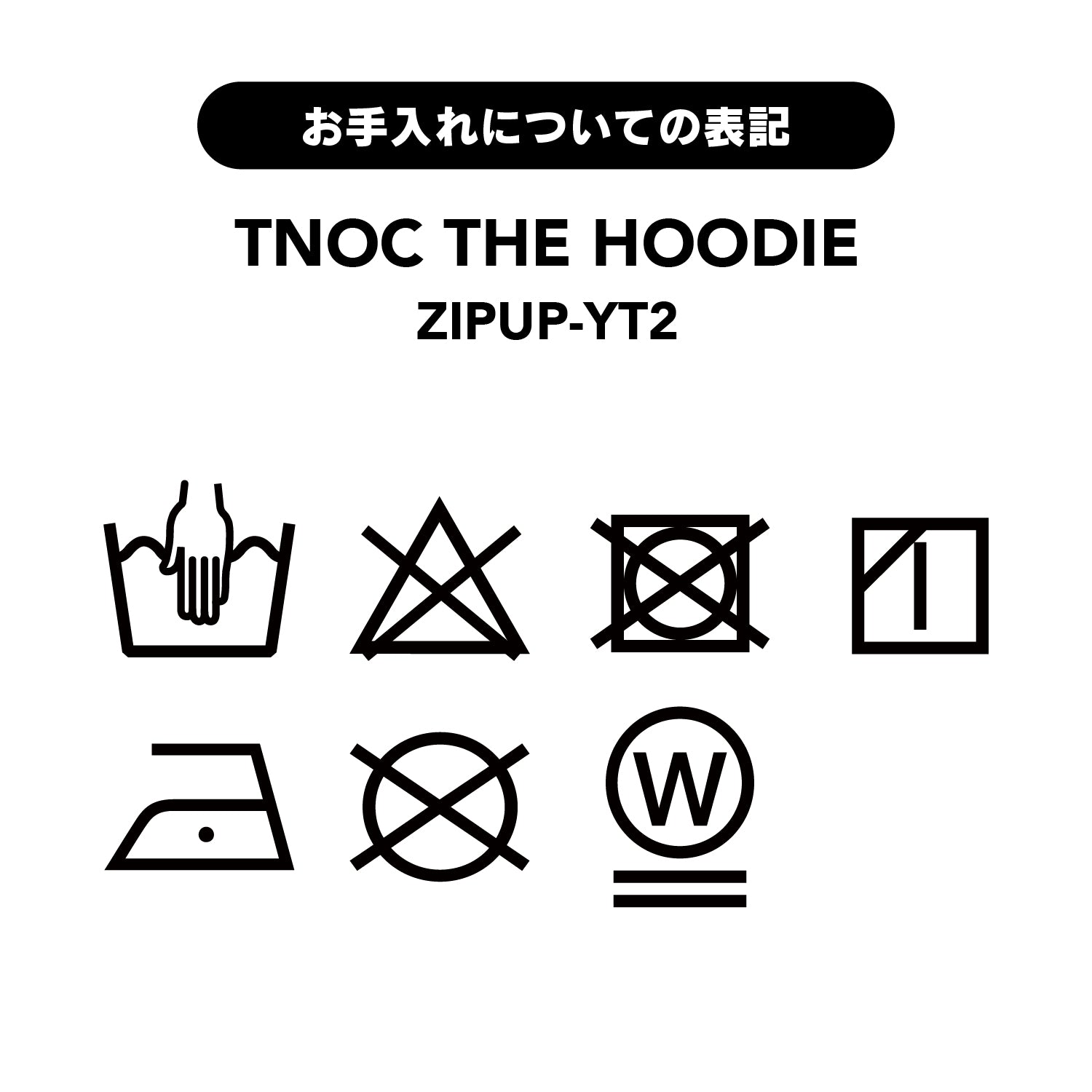 TNOC THE HOODIE ZIPUP-YT2 / EZOSIKA
