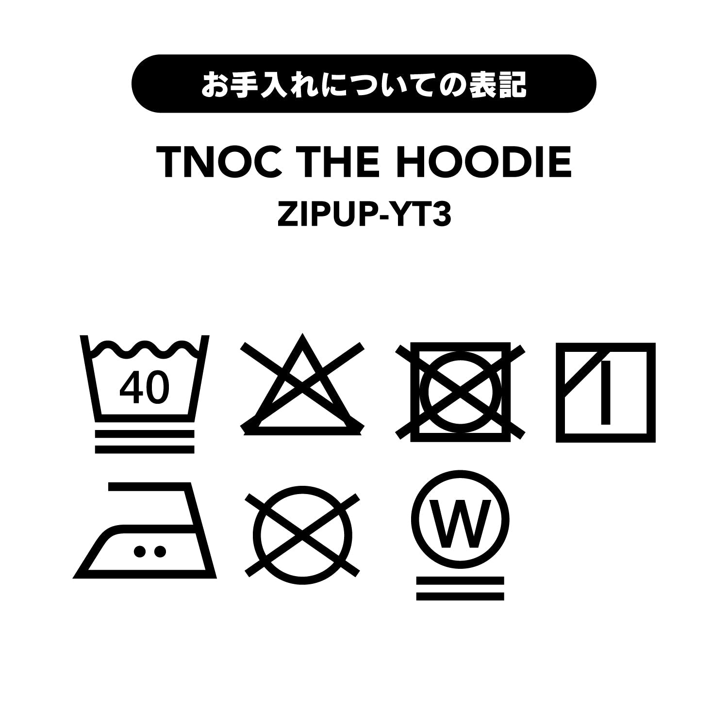 TNOC THE HOODIE ZIPUP-YT3/EZOSIKA
