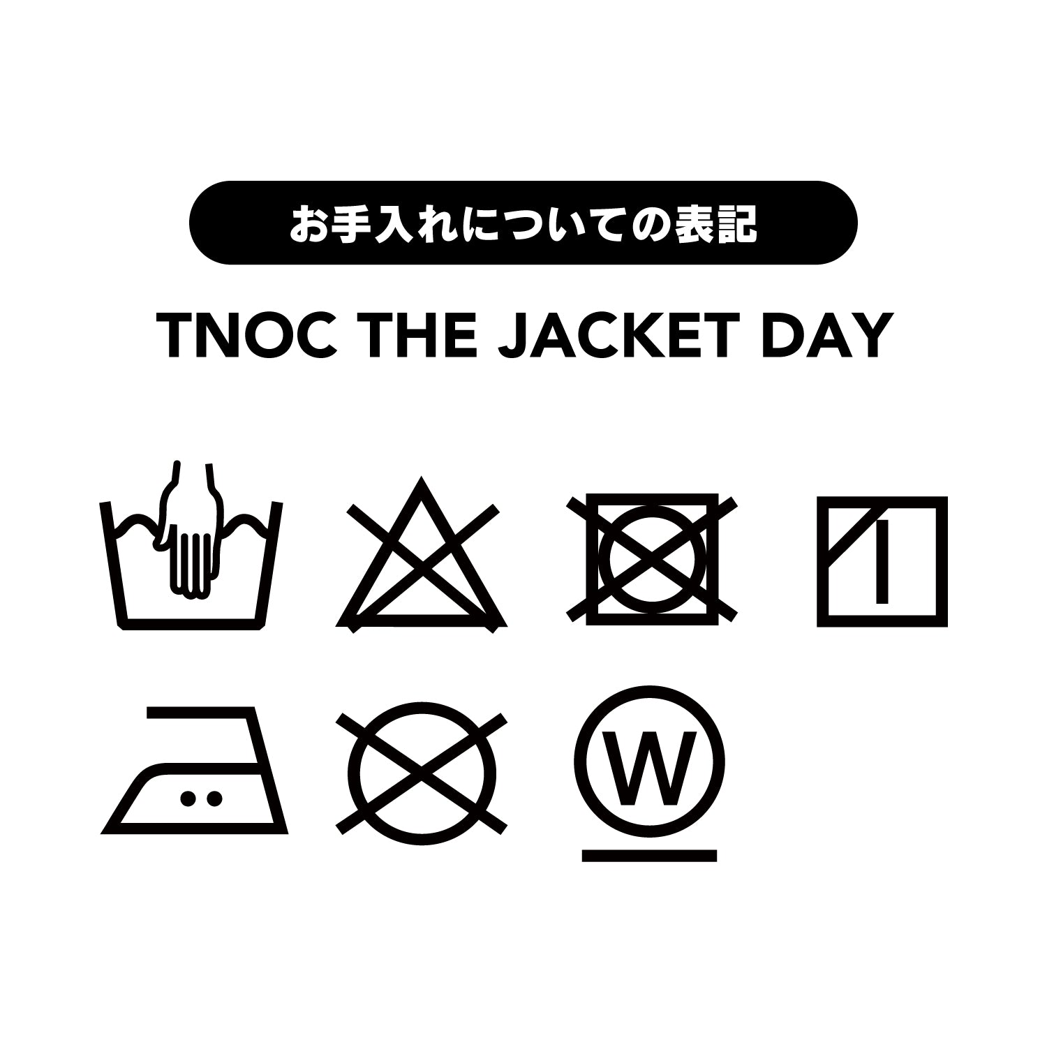 TNOC THE JACKET DAY