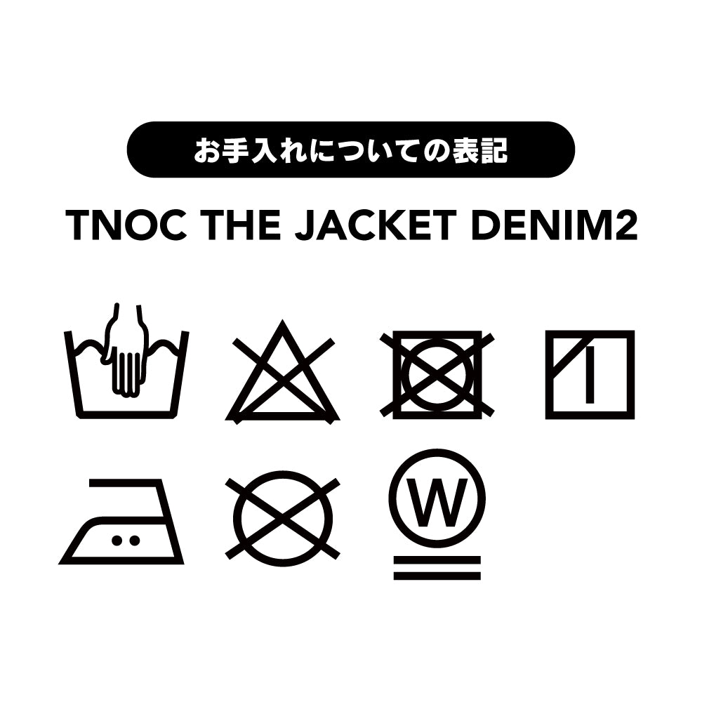 TNOC THE JACKET DENIM2