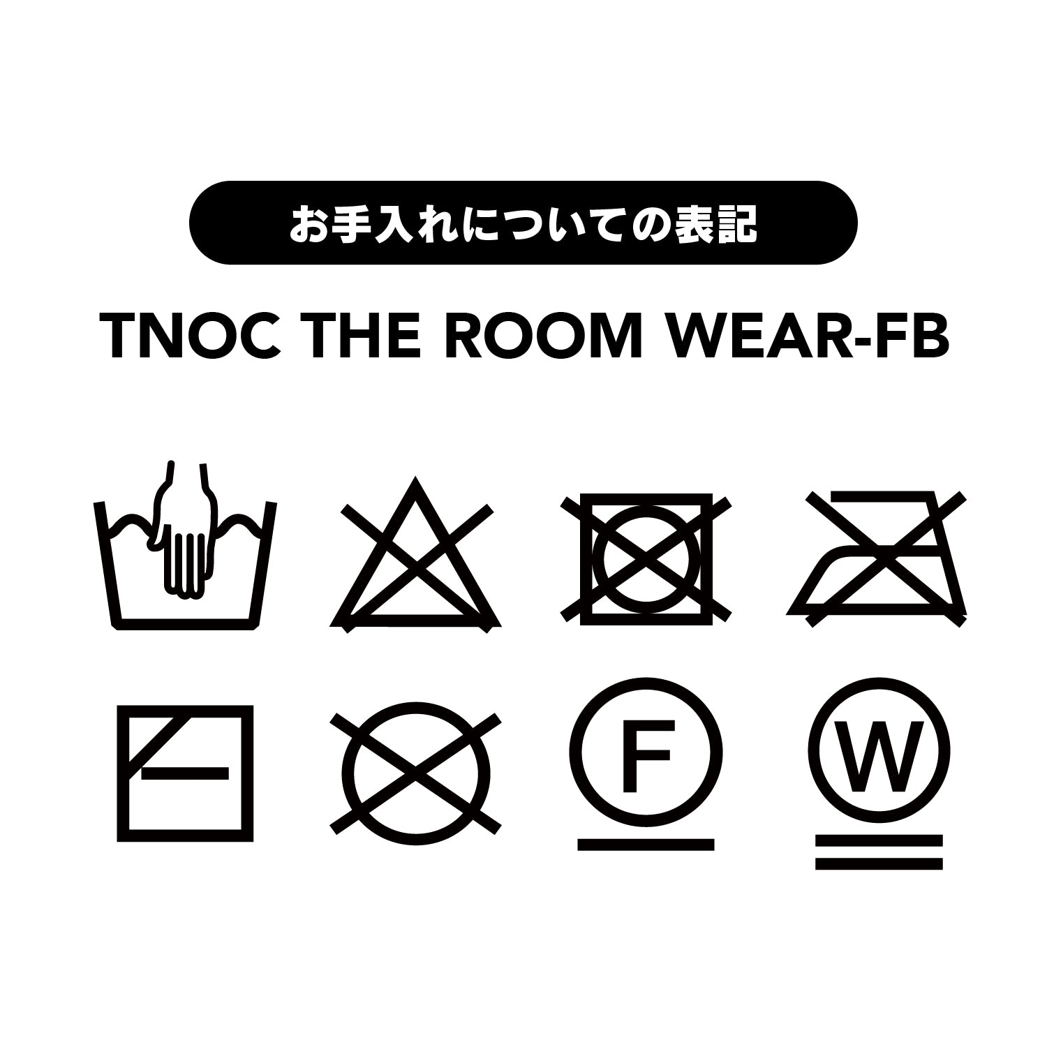 TNOC THE ROOM WEAR-FB 3 PCS