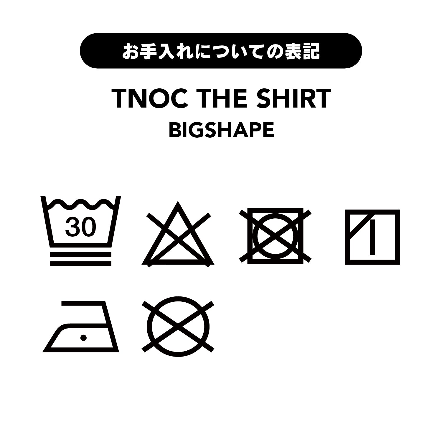 TNOC THE SHIRT BIG SHAPE
