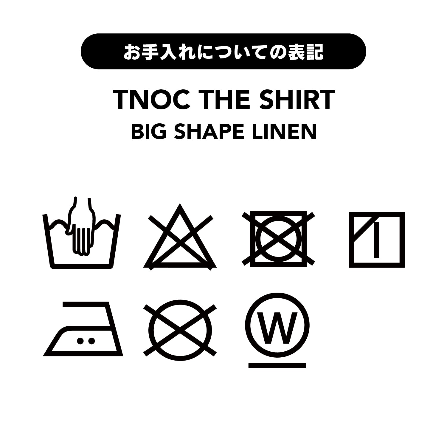 TNOC THE SHIRT BIG SHAPE LINEN