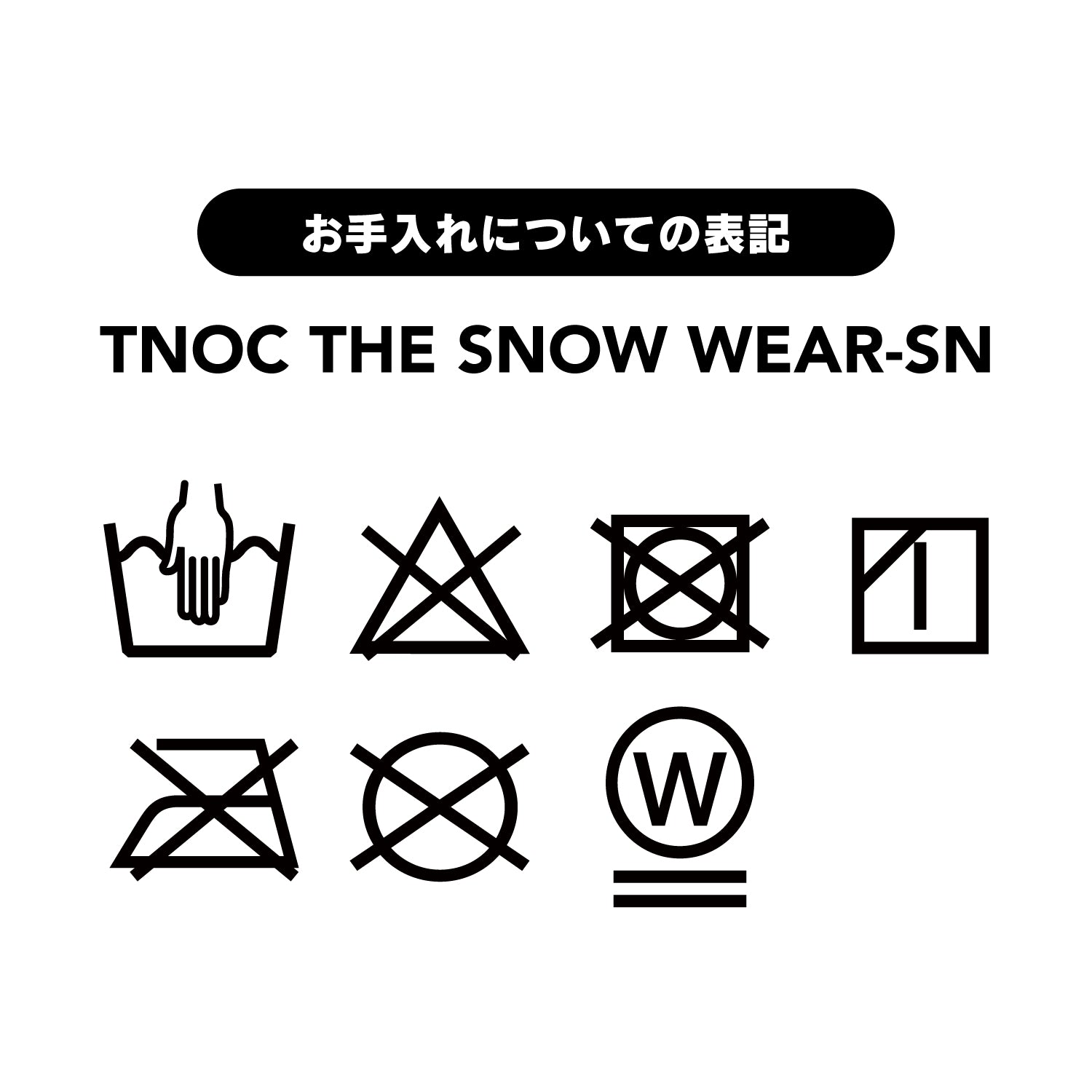 TNOC THE SNOW WEAR-SN LONG PANTS