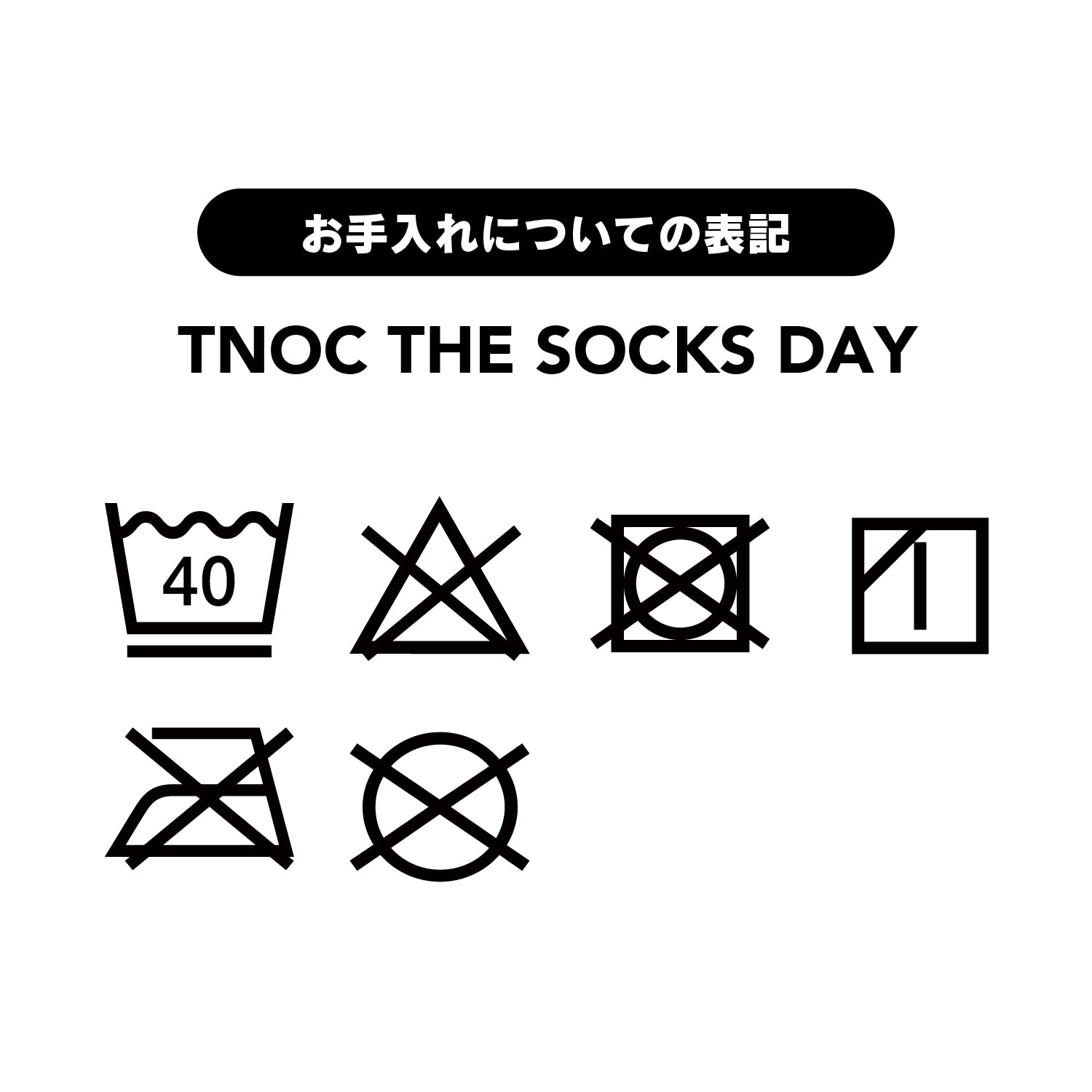 TNOC THE SOCKS DAY