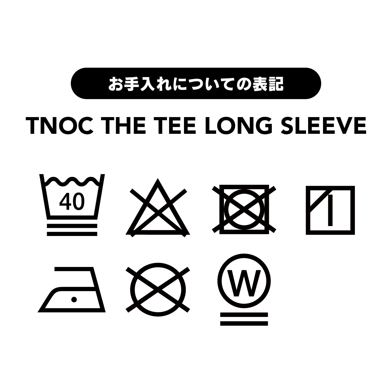 TNOC THE TEE LONG SLEEVE / EZOSIKA
