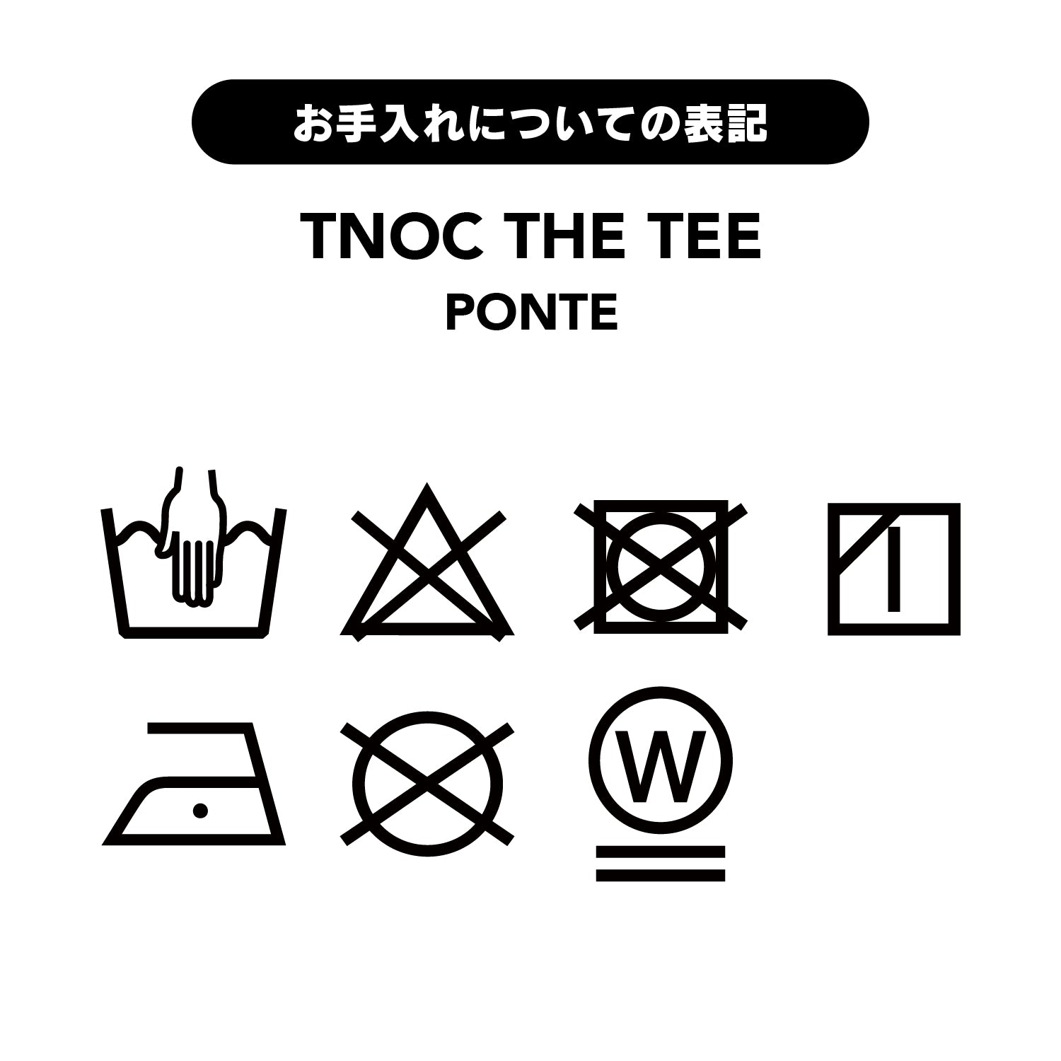 TNOC THE TEE PONTE / FLIGHT TAG