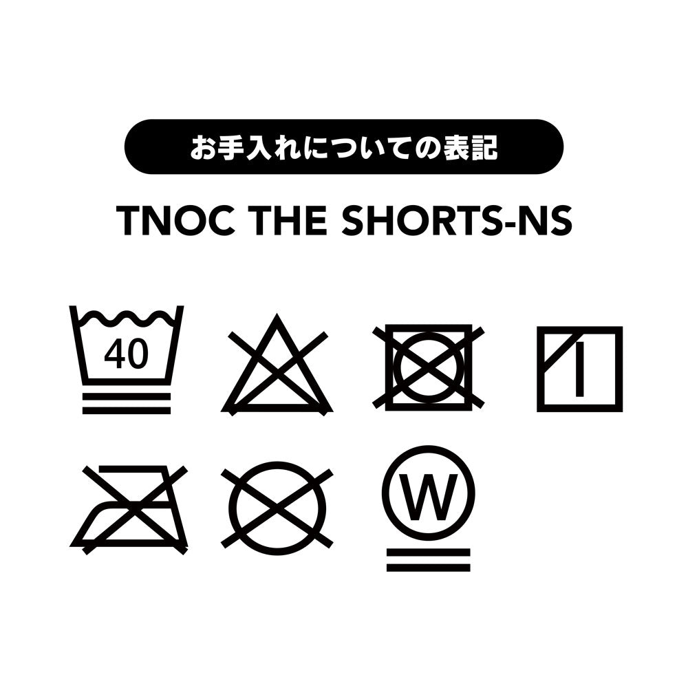 TNOC THE SHORTS-NS