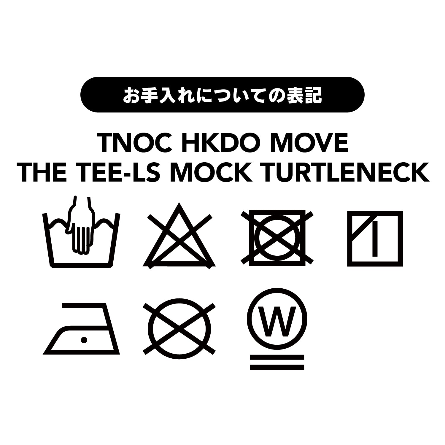 TNOC MOVE THE TEE-LS MOCK NECK LONG SLEEVE