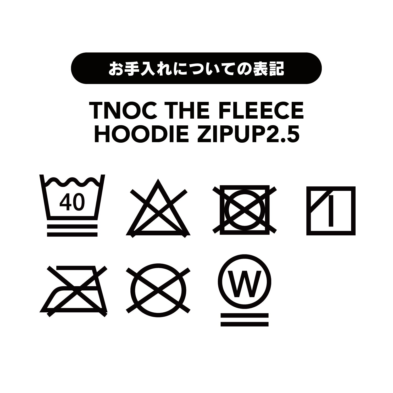 TNOC THE FLEECE HOODIE ZIPUP2.5